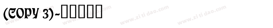 (COPY 3)字体转换